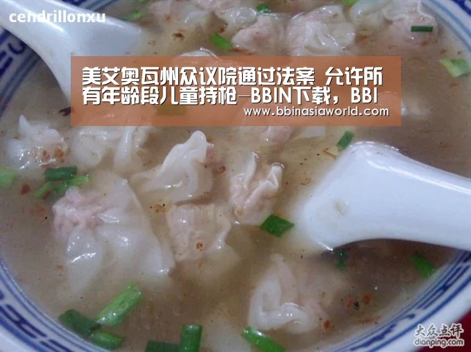 BBIN下载，BBIN赛事，BBIN官网，BBIN体育